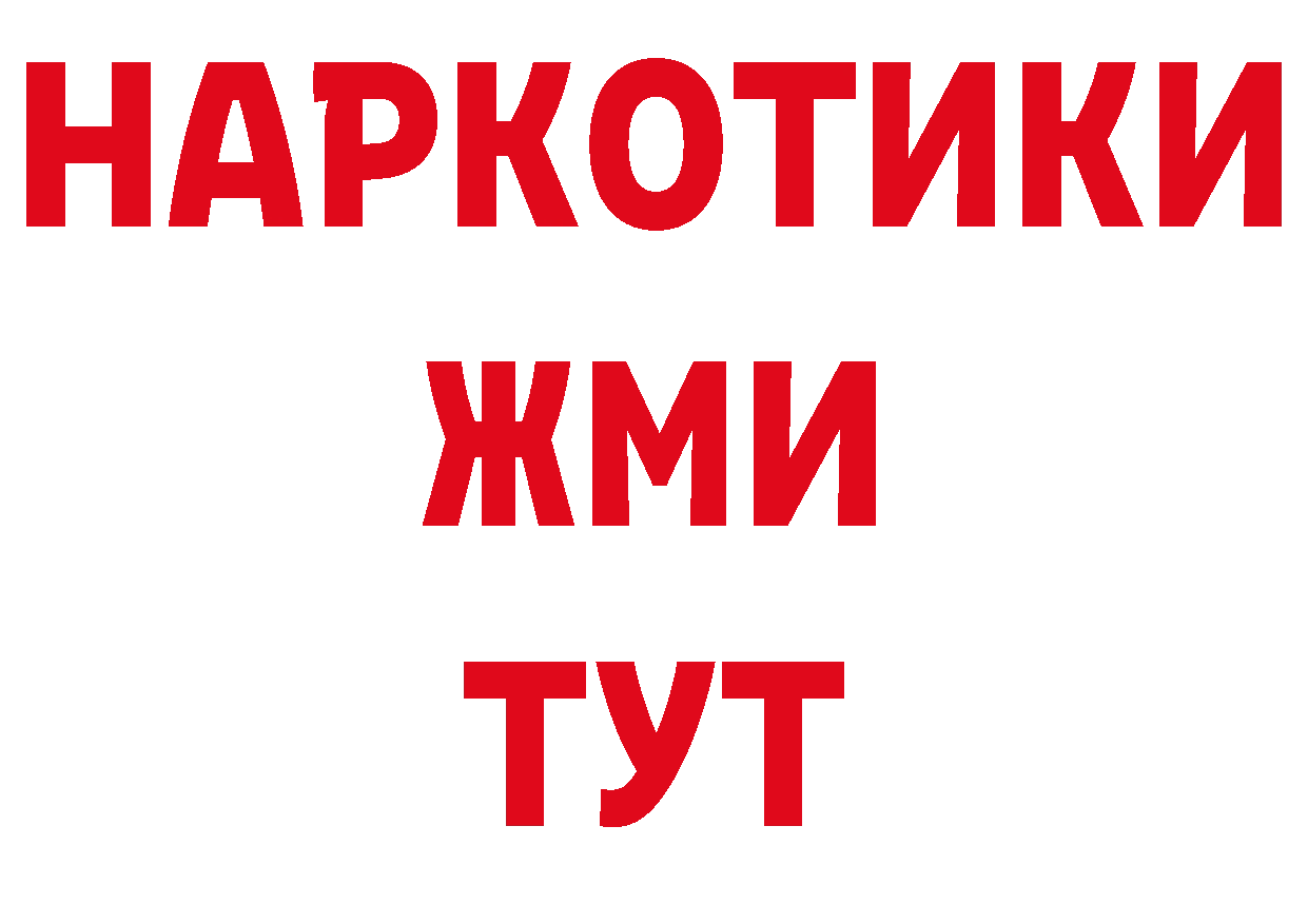 Продажа наркотиков это какой сайт Кашин